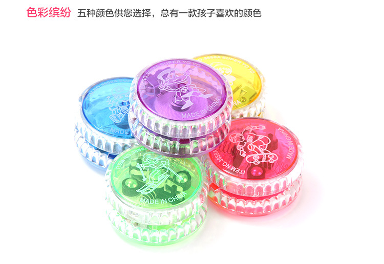 Yo-Yo Ball Children Boy Luminous Toys Creative Flash Puzzle Boy Luminous Yo-Yo Luminous Yo-Yo YOYO Ball Yo-Yo Ball Children Boy Luminous Toys Creative Flash Puzzle Boy Luminous Yo-Yo Luminous Yo-Yo YOYO Ball