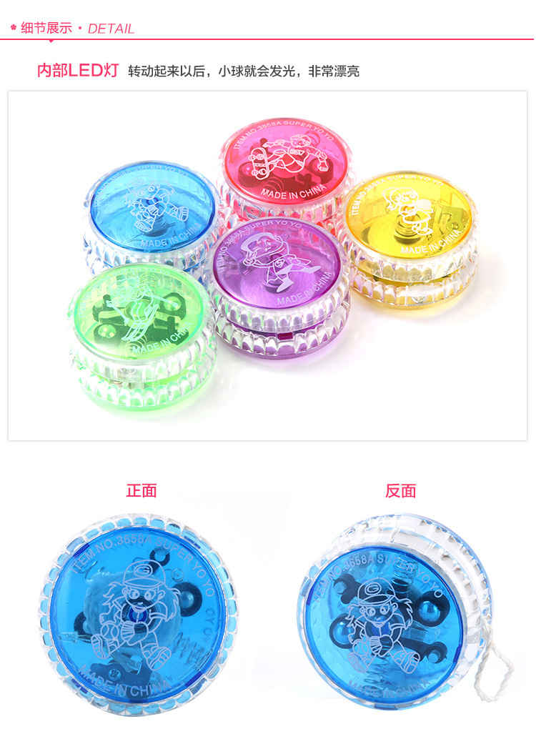 Yo-Yo Ball Children Boy Luminous Toys Creative Flash Puzzle Boy Luminous Yo-Yo Luminous Yo-Yo YOYO Ball Yo-Yo Ball Children Boy Luminous Toys Creative Flash Puzzle Boy Luminous Yo-Yo Luminous Yo-Yo YOYO Ball