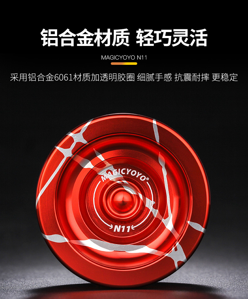 Tiger Yo-yo Metal Yo-yo game version of YOYO ball aluminum cartoon puzzle children's toy N11 Tiger Yo-yo Metal Yo-yo game version of YOYO ball aluminum cartoon puzzle children's toy N11