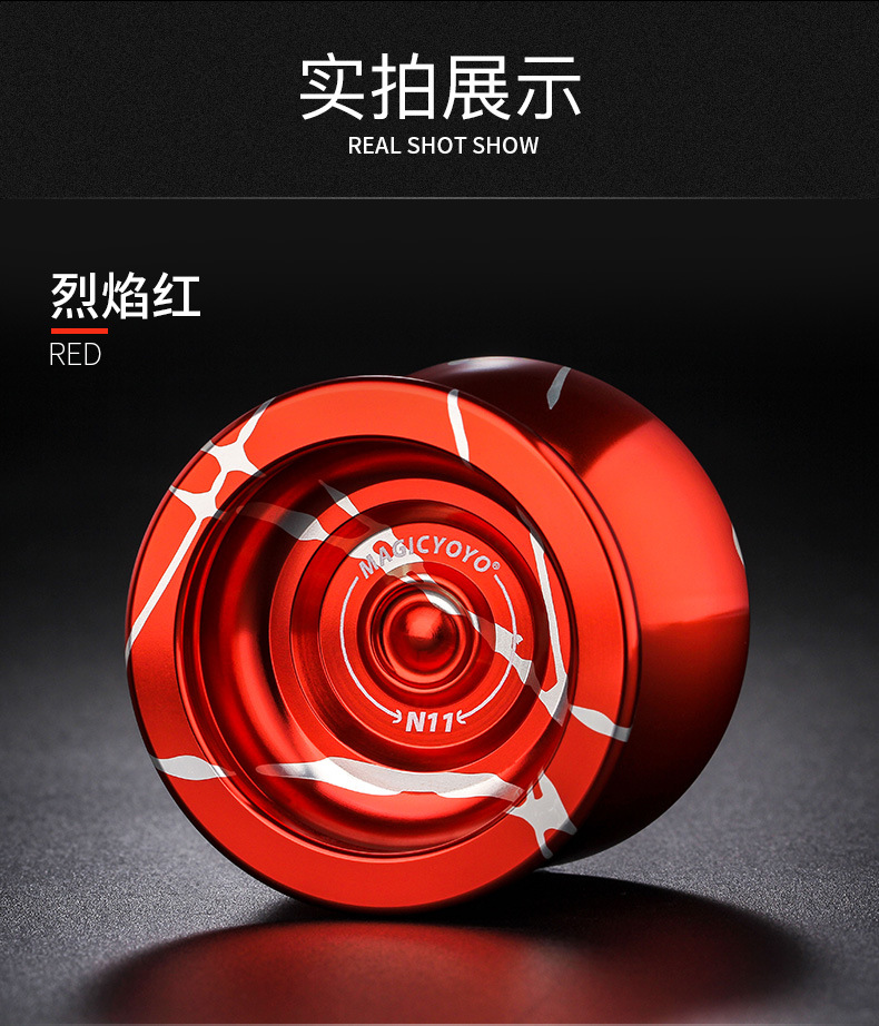 Tiger Yo-yo Metal Yo-yo game version of YOYO ball aluminum cartoon puzzle children's toy N11 Tiger Yo-yo Metal Yo-yo game version of YOYO ball aluminum cartoon puzzle children's toy N11