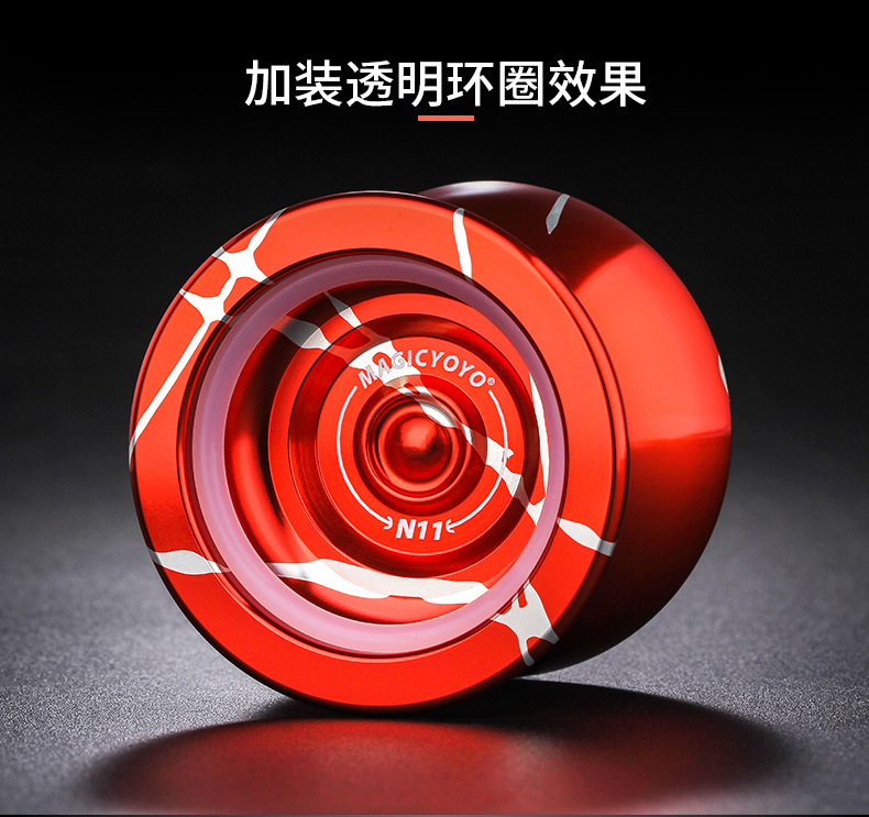 Tiger Yo-yo Metal Yo-yo game version of YOYO ball aluminum cartoon puzzle children's toy N11 Tiger Yo-yo Metal Yo-yo game version of YOYO ball aluminum cartoon puzzle children's toy N11