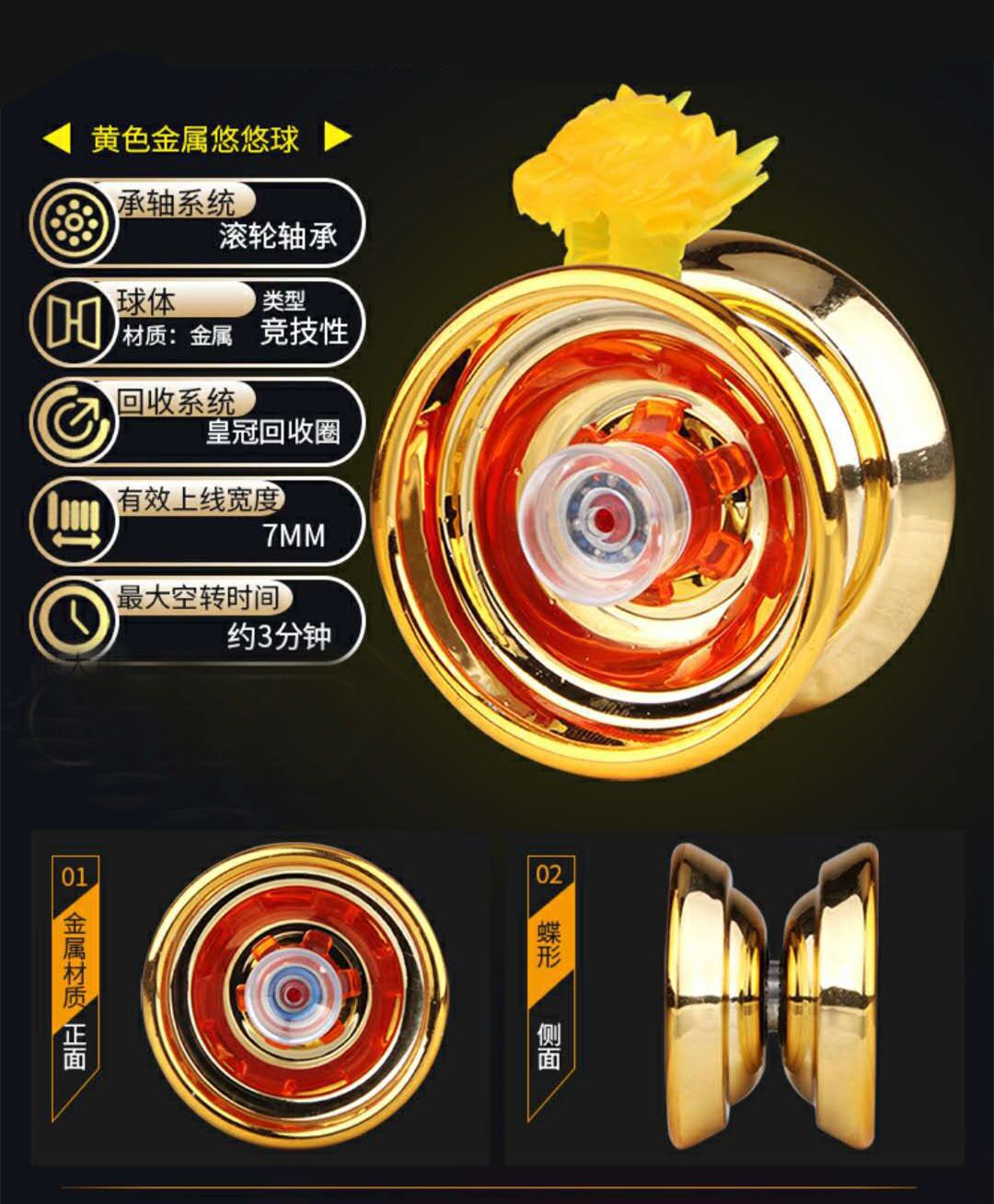 Self-Produced and Self-Sold Alloy Yo-Yo Children's Metal Yo-Yo Ball Competitive Yoyo Dead Sleep Live Sleep Toys Wholesale Self-Produced and Self-Sold Alloy Yo-Yo Children's Metal Yo-Yo Ball Competitive Yoyo Dead Sleep Live Sleep Toys Wholesale