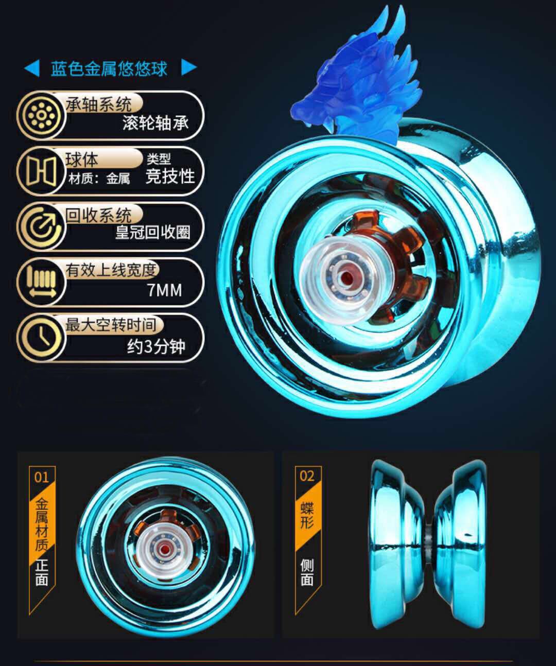Self-Produced and Self-Sold Alloy Yo-Yo Children's Metal Yo-Yo Ball Competitive Yoyo Dead Sleep Live Sleep Toys Wholesale Self-Produced and Self-Sold Alloy Yo-Yo Children's Metal Yo-Yo Ball Competitive Yoyo Dead Sleep Live Sleep Toys Wholesale