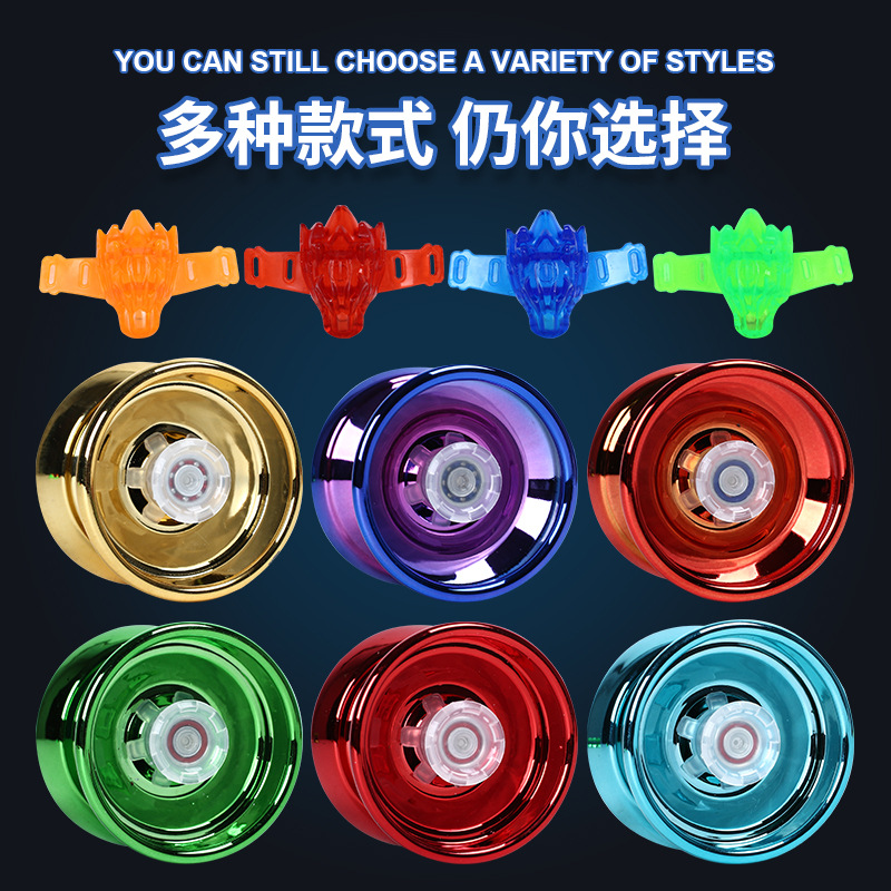 Self-Produced and Self-Sold Alloy Yo-Yo Children's Metal Yo-Yo Ball Competitive Yoyo Dead Sleep Live Sleep Toys Wholesale Self-Produced and Self-Sold Alloy Yo-Yo Children's Metal Yo-Yo Ball Competitive Yoyo Dead Sleep Live Sleep Toys Wholesale