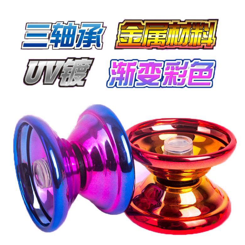 Self-Produced and Self-Sold Alloy Yo-Yo Children's Metal Yo-Yo Ball Competitive Yoyo Dead Sleep Live Sleep Toys Wholesale Self-Produced and Self-Sold Alloy Yo-Yo Children's Metal Yo-Yo Ball Competitive Yoyo Dead Sleep Live Sleep Toys Wholesale