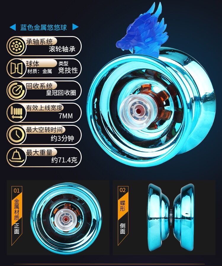 YOYO Ball Alloy Version Yo-Yo Ball Automatic Sleep Yo-Yo Ball Swing Gradient Metal Yo-Yo Yoyo Children's Toys YOYO Ball Alloy Version Yo-Yo Ball Automatic Sleep Yo-Yo Ball Swing Gradient Metal Yo-Yo Yoyo Children's Toys