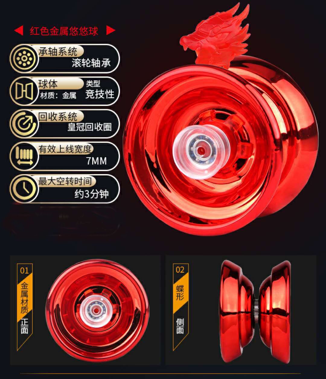 YOYO Ball Alloy Version Yo-Yo Ball Automatic Sleep Yo-Yo Ball Swing Gradient Metal Yo-Yo Yoyo Children's Toys YOYO Ball Alloy Version Yo-Yo Ball Automatic Sleep Yo-Yo Ball Swing Gradient Metal Yo-Yo Yoyo Children's Toys