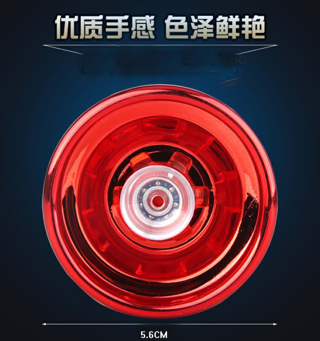 YOYO Ball Alloy Version Yo-Yo Ball Automatic Sleep Yo-Yo Ball Swing Gradient Metal Yo-Yo Yoyo Children's Toys YOYO Ball Alloy Version Yo-Yo Ball Automatic Sleep Yo-Yo Ball Swing Gradient Metal Yo-Yo Yoyo Children's Toys