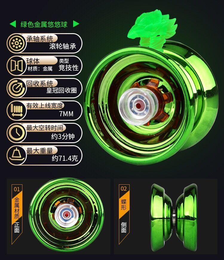 YOYO Ball Alloy Version Yo-Yo Ball Automatic Sleep Yo-Yo Ball Swing Gradient Metal Yo-Yo Yoyo Children's Toys YOYO Ball Alloy Version Yo-Yo Ball Automatic Sleep Yo-Yo Ball Swing Gradient Metal Yo-Yo Yoyo Children's Toys