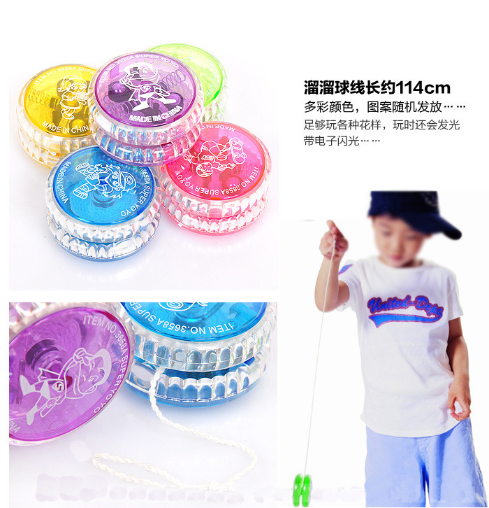 Light-Emitting Yo-Yo Cable Yo-Yo Youyou Yo-Yo Educational Children's Toys YOYO Ball