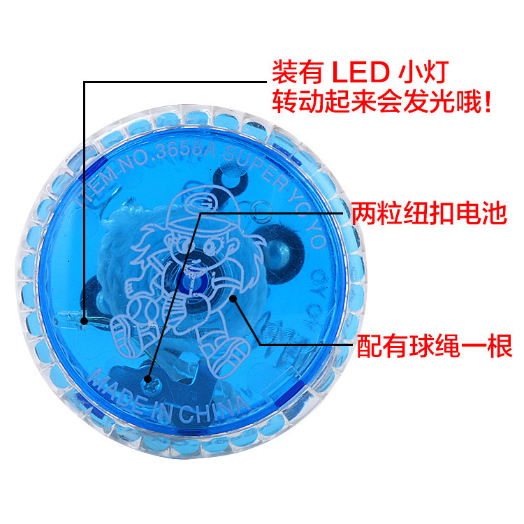 Children&#039;s Light-Emitting Yo-Yo Creative Flash Toy Yo-Yo Boy Dazzling YOYO Ball