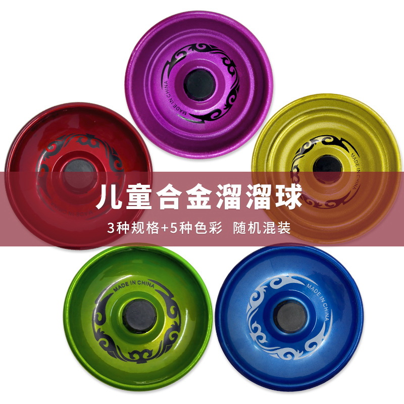 Alloy Yo-Yo Yoyo Boy Burst Spin Yo-Yo Ball Wire Control Toys Small Gifts for Children Stall Goods Wholesale Alloy Yo-Yo Yoyo Boy Burst Spin Yo-Yo Ball Wire Control Toys Small Gifts for Children Stall Goods Wholesale