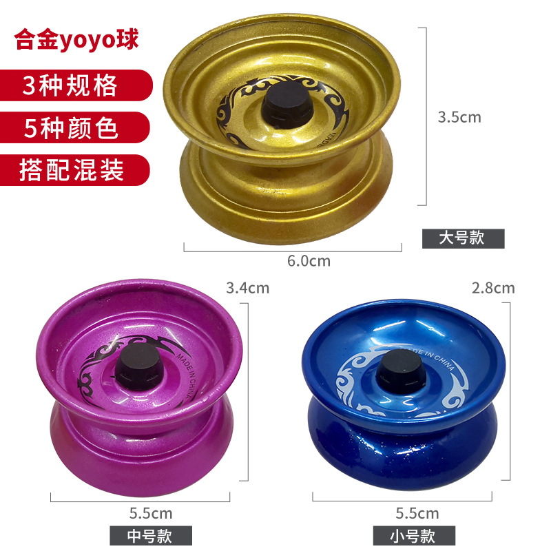 Alloy Yo-Yo Yoyo Boy Burst Spin Yo-Yo Ball Wire Control Toys Small Gifts for Children Stall Goods Wholesale Alloy Yo-Yo Yoyo Boy Burst Spin Yo-Yo Ball Wire Control Toys Small Gifts for Children Stall Goods Wholesale