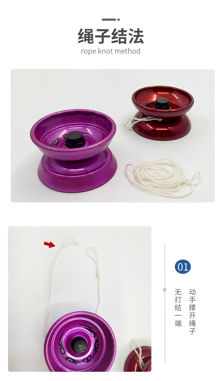 Alloy Yo-Yo Yoyo Boy Burst Spin Yo-Yo Ball Wire Control Toys Small Gifts for Children Stall Goods Wholesale Alloy Yo-Yo Yoyo Boy Burst Spin Yo-Yo Ball Wire Control Toys Small Gifts for Children Stall Goods Wholesale