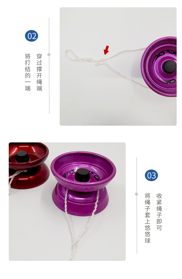 Alloy Yo-Yo Yoyo Boy Burst Spin Yo-Yo Ball Wire Control Toys Small Gifts for Children Stall Goods Wholesale Alloy Yo-Yo Yoyo Boy Burst Spin Yo-Yo Ball Wire Control Toys Small Gifts for Children Stall Goods Wholesale