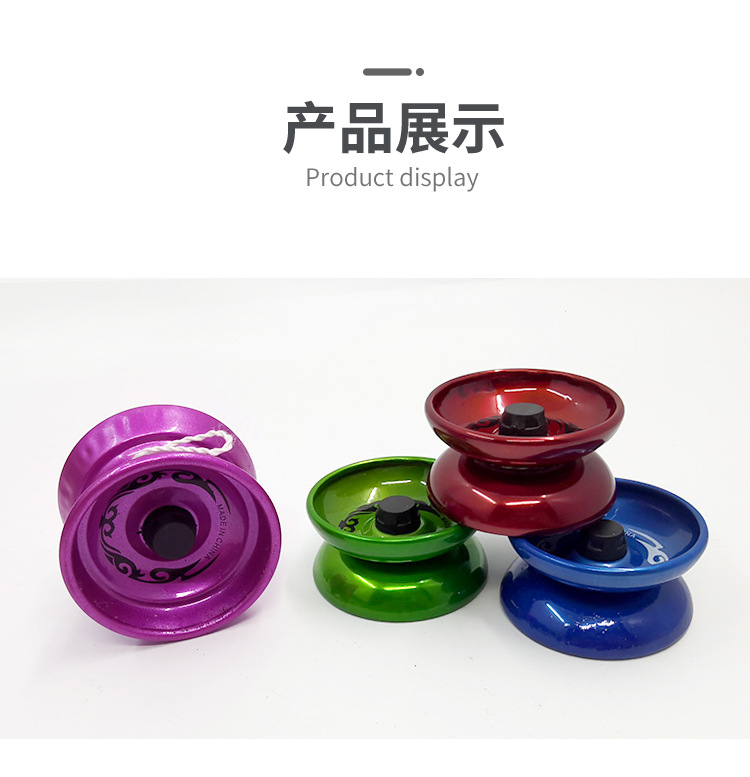 Alloy Yo-Yo Yoyo Boy Burst Spin Yo-Yo Ball Wire Control Toys Small Gifts for Children Stall Goods Wholesale Alloy Yo-Yo Yoyo Boy Burst Spin Yo-Yo Ball Wire Control Toys Small Gifts for Children Stall Goods Wholesale