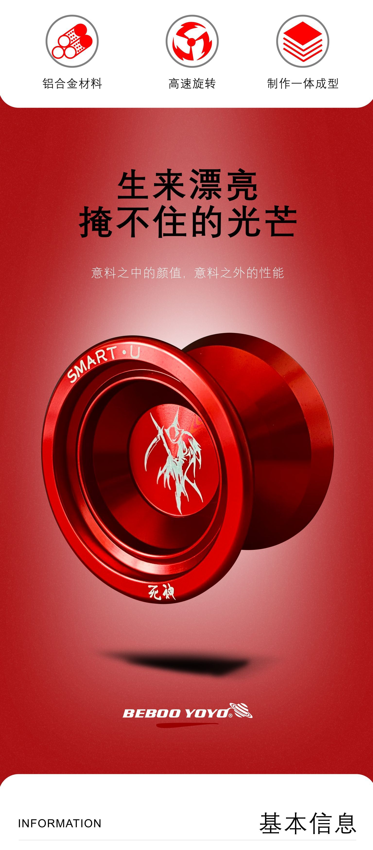 Alloy Yo-Yo Customized Competitive Toy Manufacturer Boy Metal Beboo YOYO Ball Alloy Yo-Yo Customized Competitive Toy Manufacturer Boy Metal Beboo YOYO Ball