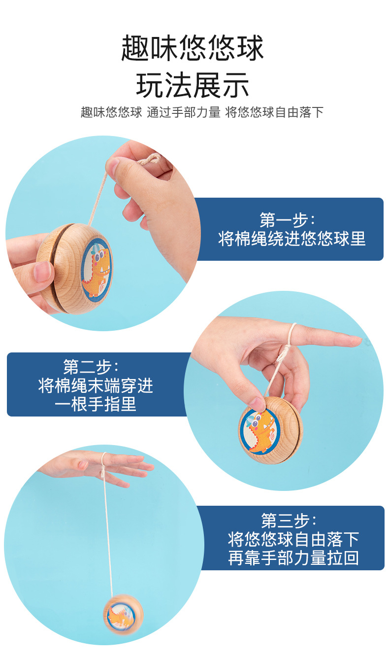 Children's Cartoon Wooded Yo-Yo Animal Fancy Yo-Yo Ball Kindergarten Boys and Girls Educational YOYO Ball Children's Cartoon Wooded Yo-Yo Animal Fancy Yo-Yo Ball Kindergarten Boys and Girls Educational YOYO Ball