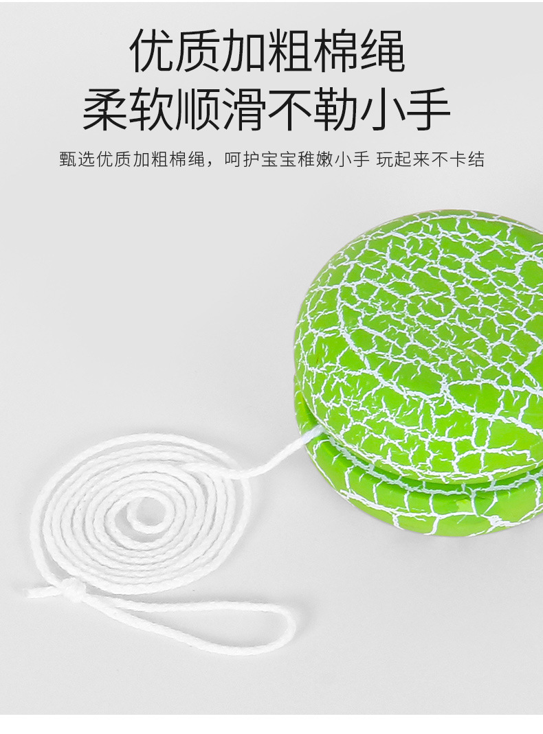 Wooden Children's Yo-Yo Yoyo Yo-Yo Ball Colorful Cool Crack Boys and Girls YOYO Ball