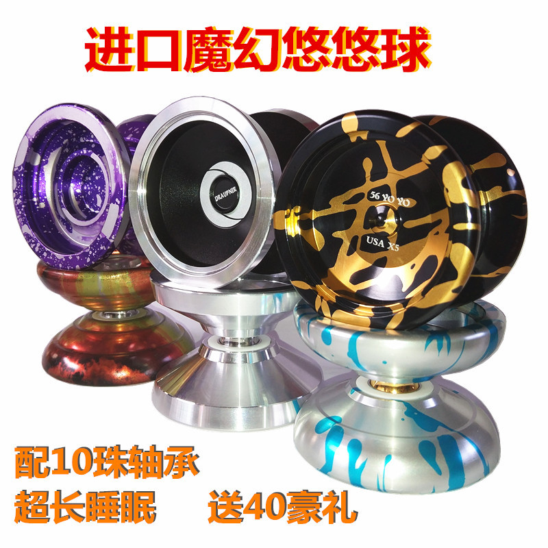 Metal Alloy Yo-Yo Competitive Professional Competition Super Long Dead Sleep Fancy YOYO Ball