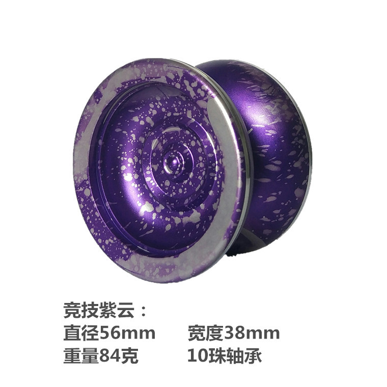 Metal Alloy Yo-Yo Competitive Professional Competition Super Long Dead Sleep Fancy YOYO Ball