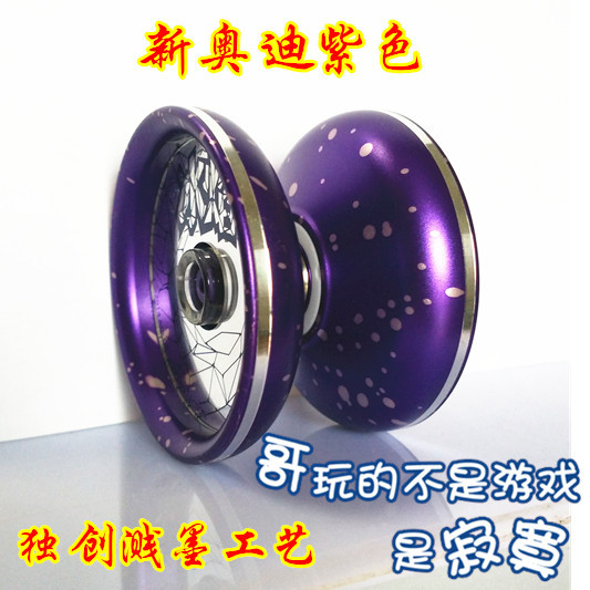 Metal Alloy Yo-Yo Competitive Professional Competition Super Long Dead Sleep Fancy YOYO Ball