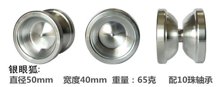 Metal Alloy Yo-Yo Competitive Professional Competition Super Long Dead Sleep Fancy YOYO Ball