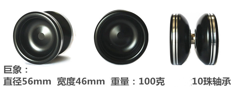 Metal Alloy Yo-Yo Competitive Professional Competition Super Long Dead Sleep Fancy YOYO Ball