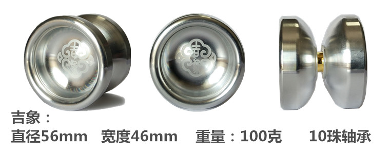 Metal Alloy Yo-Yo Competitive Professional Competition Super Long Dead Sleep Fancy YOYO Ball