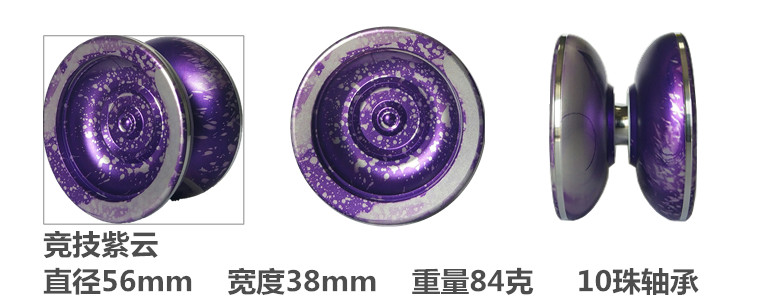 Metal Alloy Yo-Yo Competitive Professional Competition Super Long Dead Sleep Fancy YOYO Ball