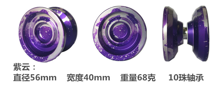 Metal Alloy Yo-Yo Competitive Professional Competition Super Long Dead Sleep Fancy YOYO Ball