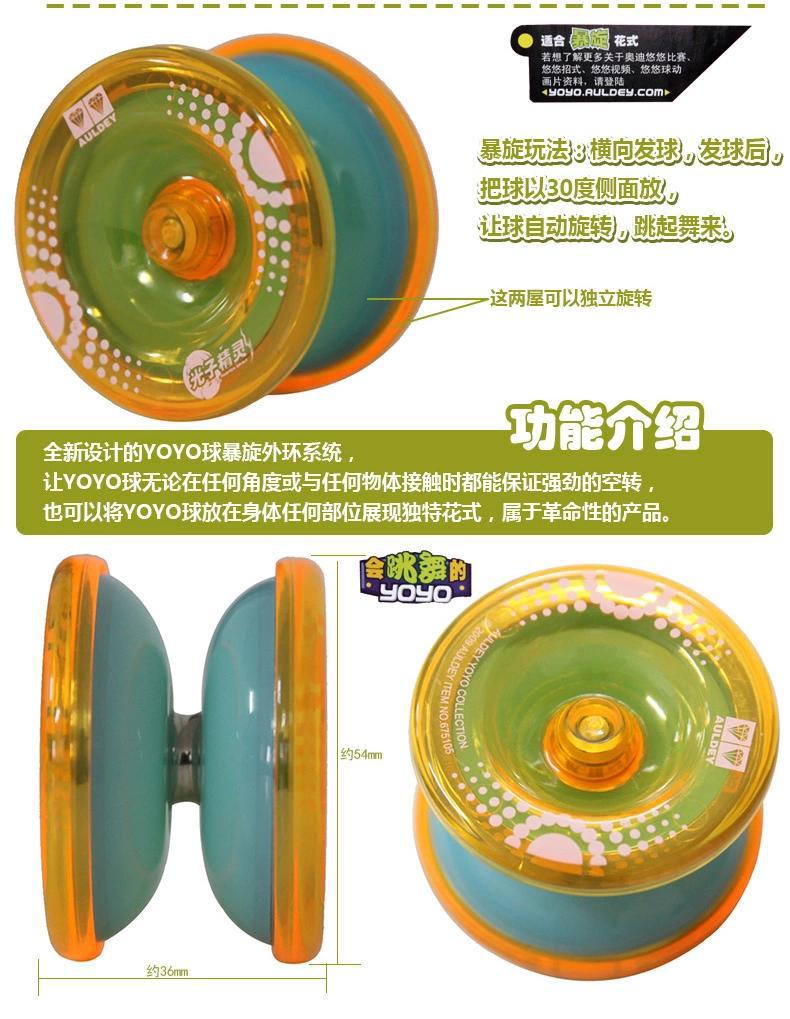 YOYO Ball Blazing Teens 4 Photon Elf Yo-Yo Yo-Yo Ball out-of-Print Toy Yo-Yo YOYO Ball Blazing Teens 4 Photon Elf Yo-Yo Yo-Yo Ball out-of-Print Toy Yo-Yo