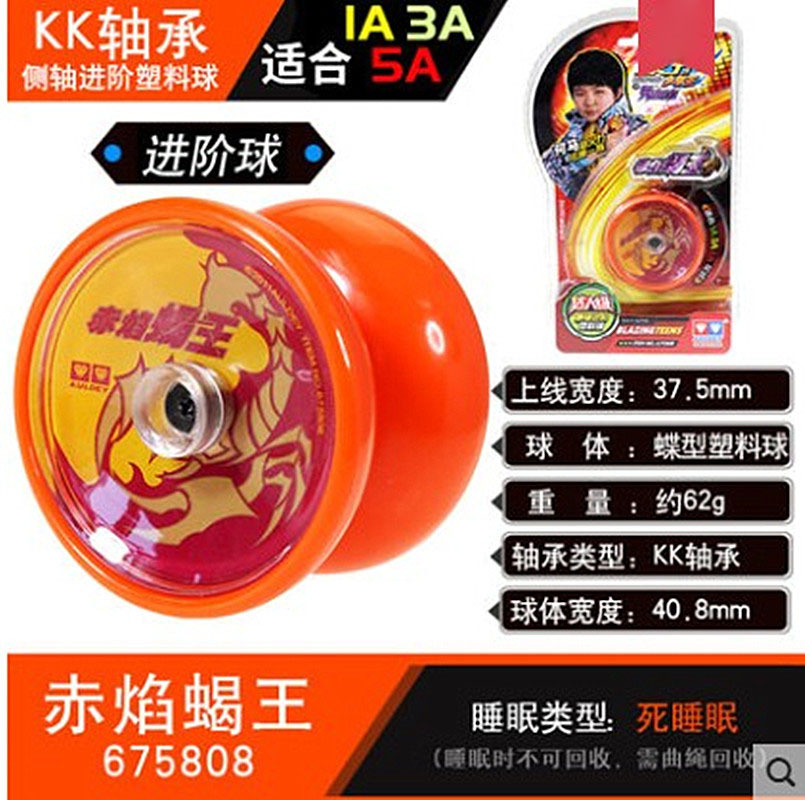 YOYO Ball Blazing Teens 4 Photon Elf Yo-Yo Yo-Yo Ball out-of-Print Toy Yo-Yo YOYO Ball Blazing Teens 4 Photon Elf Yo-Yo Yo-Yo Ball out-of-Print Toy Yo-Yo