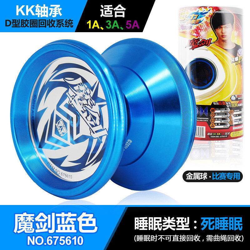 YOYO Ball Blazing Teens 4 Photon Elf Yo-Yo Yo-Yo Ball out-of-Print Toy Yo-Yo YOYO Ball Blazing Teens 4 Photon Elf Yo-Yo Yo-Yo Ball out-of-Print Toy Yo-Yo