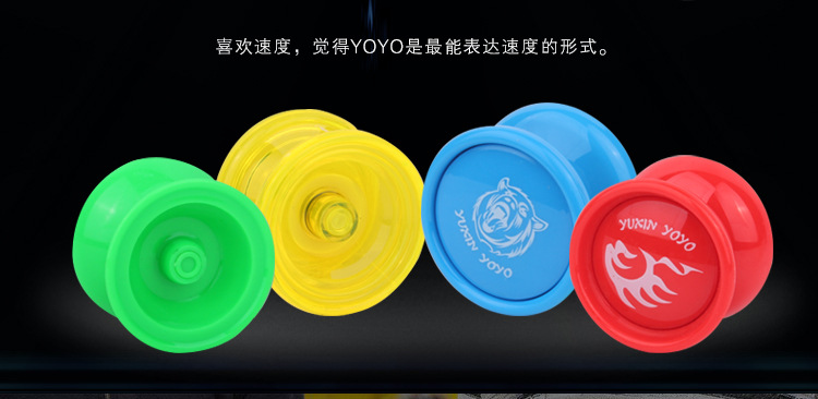 Yuxin Science and Education Kuyou Yo-Yo Primary School Entrance Hot Selling Children's Toys Blister YOYO Ball Yuxin Science and Education Kuyou Yo-Yo Primary School Entrance Hot Selling Children's Toys Blister YOYO Ball