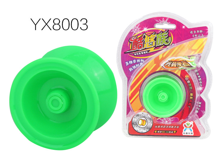 Yuxin Science and Education Kuyou Yo-Yo Primary School Entrance Hot Selling Children's Toys Blister YOYO Ball Yuxin Science and Education Kuyou Yo-Yo Primary School Entrance Hot Selling Children's Toys Blister YOYO Ball