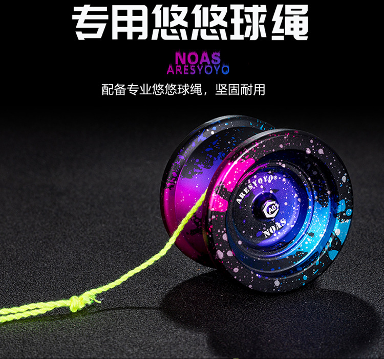 Aresyoyo A01 Yo-Yo Competitive Alloy Metal Yo-Yo Ball Yo-Yo Children's Anime Toys Aresyoyo A01 Yo-Yo Competitive Alloy Metal Yo-Yo Ball Yo-Yo Children's Anime Toys