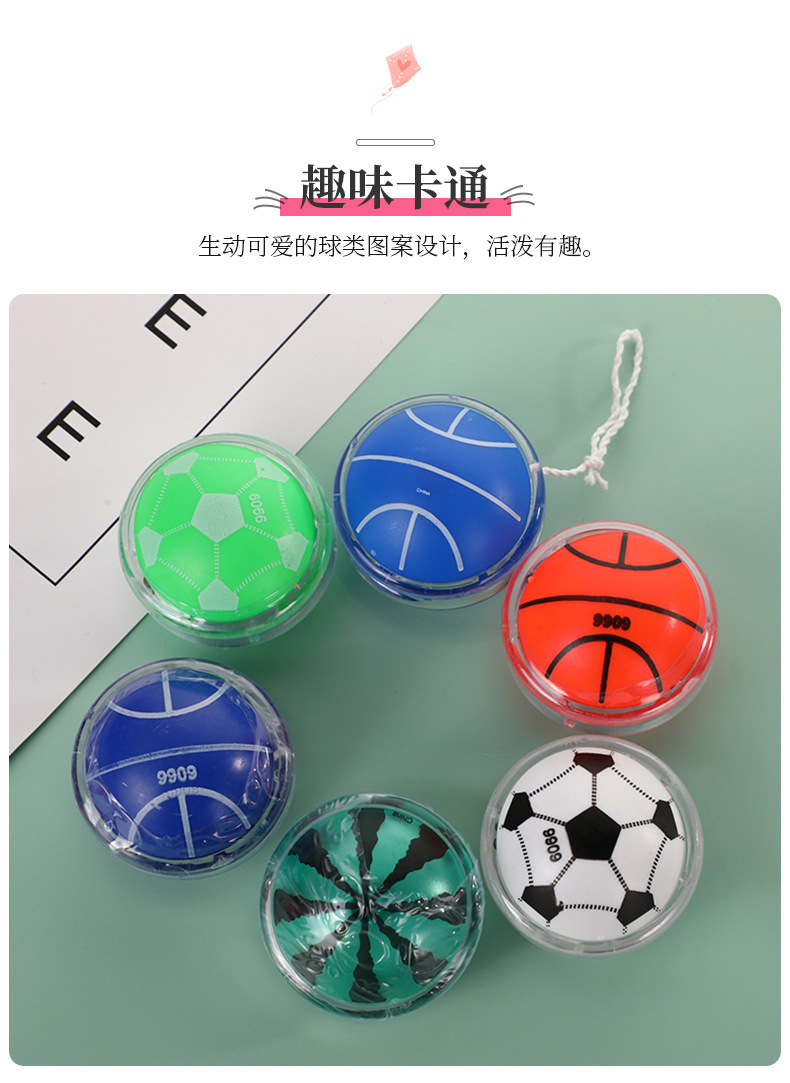 Factory Toy Yo-Yo Wholesale 4.8cm Plastic No. 45 Mixed Creative YOYO Ball Factory Toy Yo-Yo Wholesale 4.8cm Plastic No. 45 Mixed Creative YOYO Ball