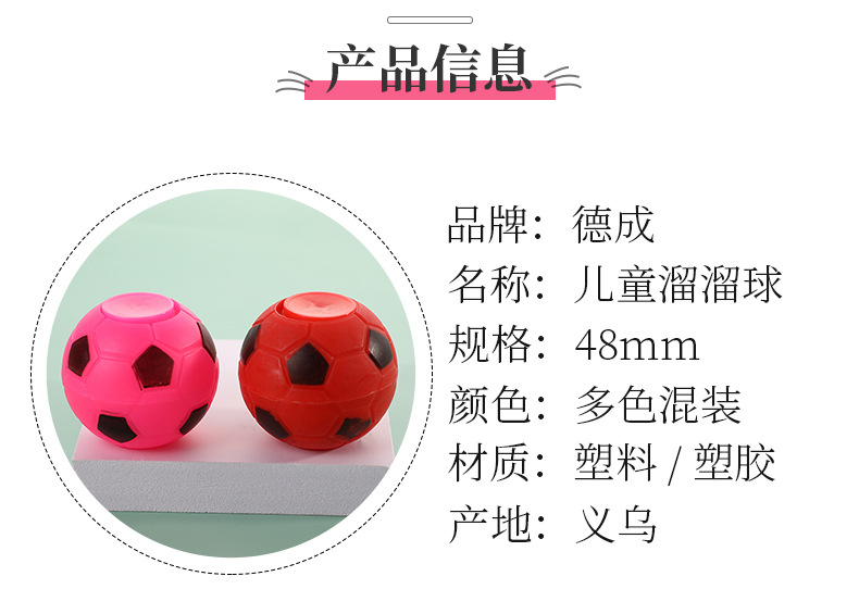 Factory Toy Yo-Yo Wholesale 4.8cm Plastic No. 45 Mixed Creative YOYO Ball Factory Toy Yo-Yo Wholesale 4.8cm Plastic No. 45 Mixed Creative YOYO Ball