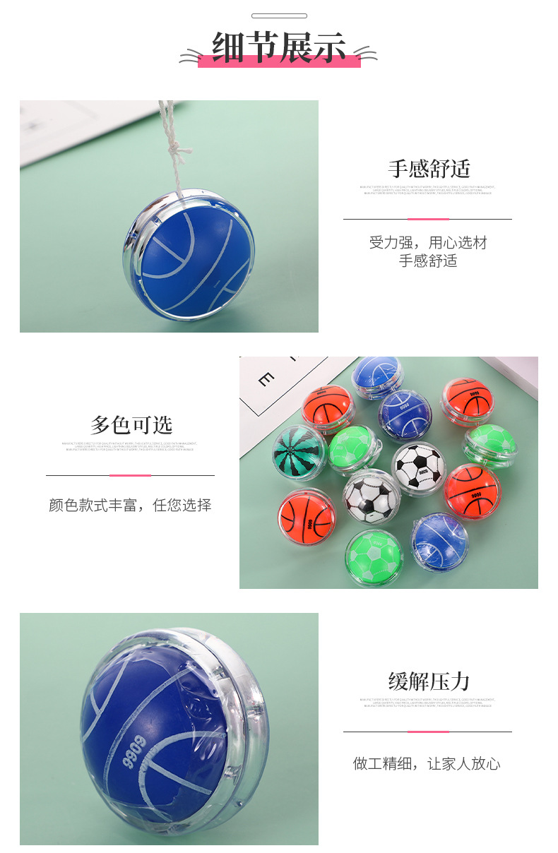 Factory Toy Yo-Yo Wholesale 4.8cm Plastic No. 45 Mixed Creative YOYO Ball Factory Toy Yo-Yo Wholesale 4.8cm Plastic No. 45 Mixed Creative YOYO Ball
