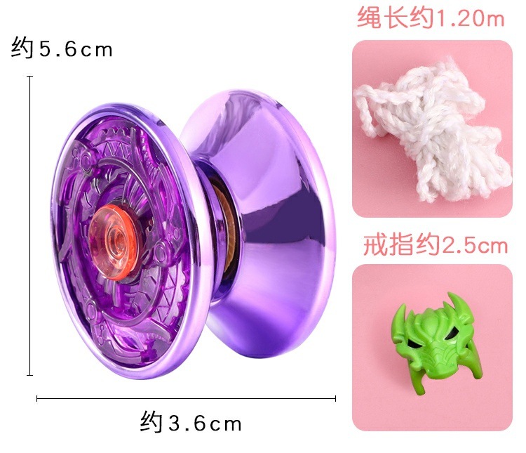 Light-Emitting Yo-Yo Children's Yo-Yo Toy Creative Flash Boys and YOYO Ball