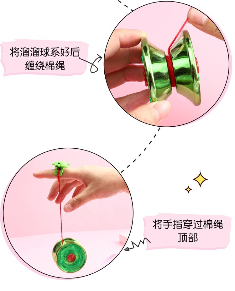 Light-Emitting Yo-Yo Children's Yo-Yo Toy Creative Flash Boys and YOYO Ball