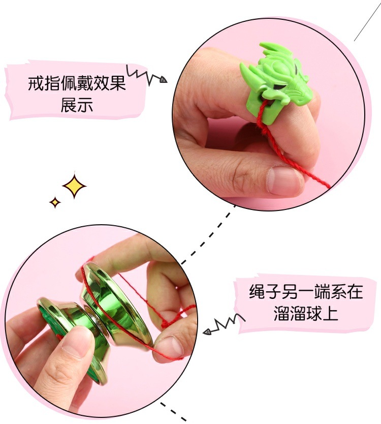 Light-Emitting Yo-Yo Children's Yo-Yo Toy Creative Flash Boys and YOYO Ball