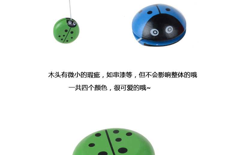 Manufacturers whole children wooden yoyosYoyos YOYO ball children's creative toy stall Manufacturers whole children wooden yoyosYoyos YOYO ball children's creative toy stall