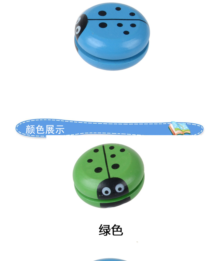 Manufacturers whole children wooden yoyosYoyos YOYO ball children's creative toy stall Manufacturers whole children wooden yoyosYoyos YOYO ball children's creative toy stall