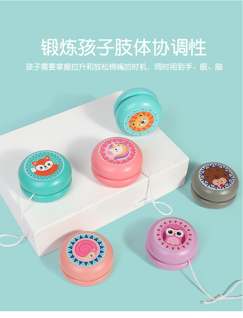 YOYO Ball Cute Wood Yo-Yo Children's Cartoon Animal Cyclotron Yo-Yo Ball Kindergarten Educational Classic Nostalgic Toy YOYO Ball Cute Wood Yo-Yo Children's Cartoon Animal Cyclotron Yo-Yo Ball Kindergarten Educational Classic Nostalgic Toy