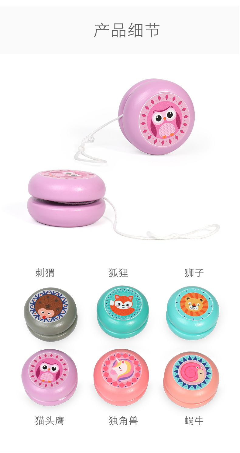 YOYO Ball Cute Wood Yo-Yo Children's Cartoon Animal Cyclotron Yo-Yo Ball Kindergarten Educational Classic Nostalgic Toy YOYO Ball Cute Wood Yo-Yo Children's Cartoon Animal Cyclotron Yo-Yo Ball Kindergarten Educational Classic Nostalgic Toy