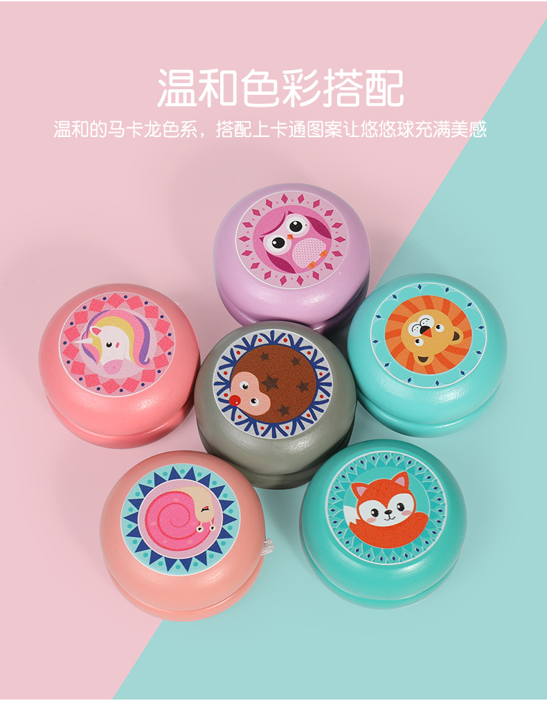YOYO Ball Cute Wood Yo-Yo Children's Cartoon Animal Cyclotron Yo-Yo Ball Kindergarten Educational Classic Nostalgic Toy YOYO Ball Cute Wood Yo-Yo Children's Cartoon Animal Cyclotron Yo-Yo Ball Kindergarten Educational Classic Nostalgic Toy