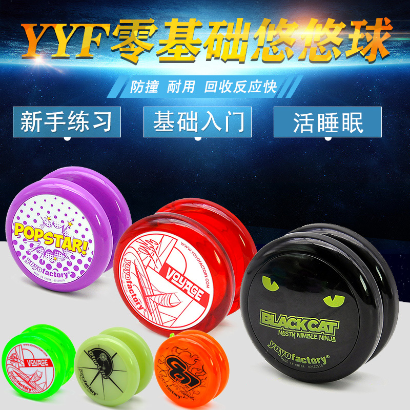 YYF Yo-Yo Ball Yo-Yo Getting Started for Children Advanced Fancy Luminous Flash Live YOYO Ball YYF Yo-Yo Ball Yo-Yo Getting Started for Children Advanced Fancy Luminous Flash Live YOYO Ball