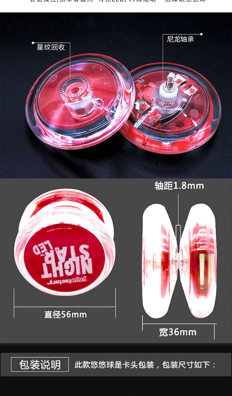 YYF Yo-Yo Ball Yo-Yo Getting Started for Children Advanced Fancy Luminous Flash Live YOYO Ball YYF Yo-Yo Ball Yo-Yo Getting Started for Children Advanced Fancy Luminous Flash Live YOYO Ball